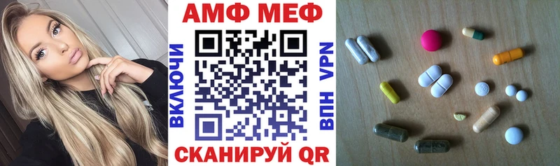 Купить где Лысьва Амфетамин Розовый