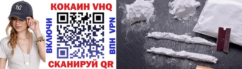 Cocaine 98%  Купить где  Лысьва 