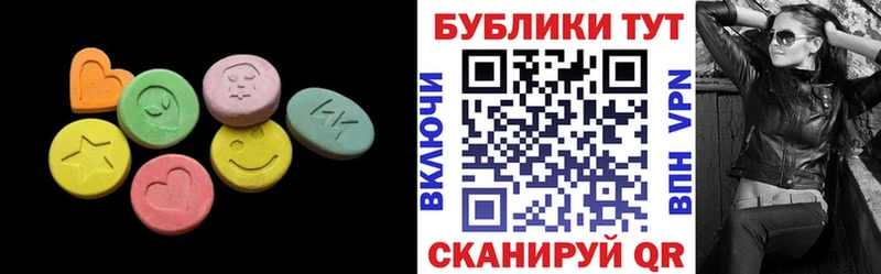 Ecstasy 99%  Купить  Лысьва 