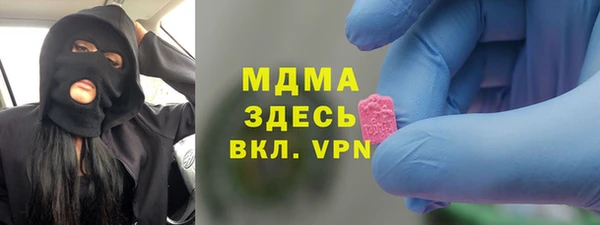 герыч Дмитриев