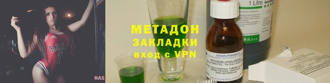гашиш Дмитровск