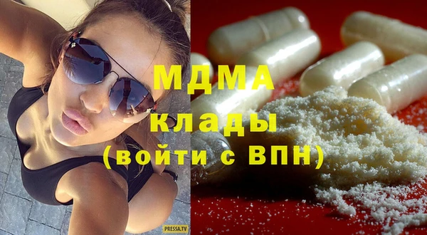 герыч Дмитриев