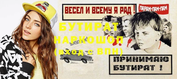 экстази Артём