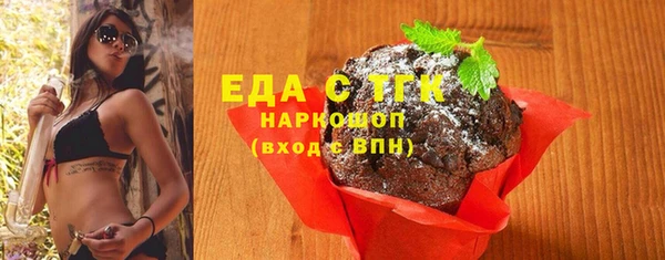 гашиш Дмитровск