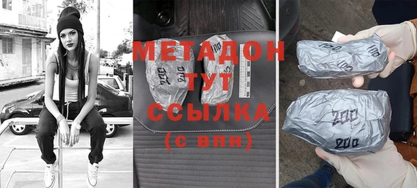 гашиш Дмитровск