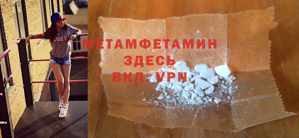 амф Дмитров