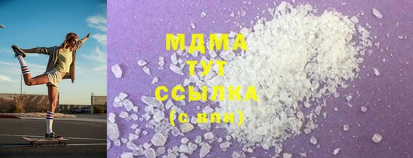 гашиш Дмитровск