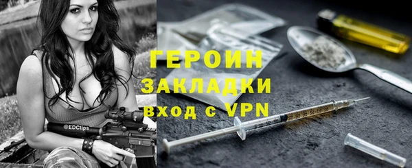 гашиш Дмитровск