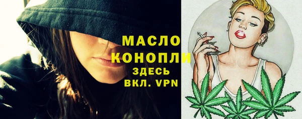 гашиш Дмитровск
