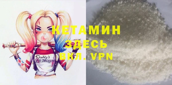 гашиш Дмитровск