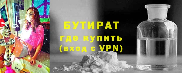 гашиш Дмитровск