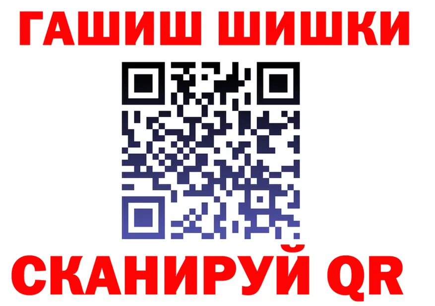 Кетамин VHQ ONION shop hydra Лысьва