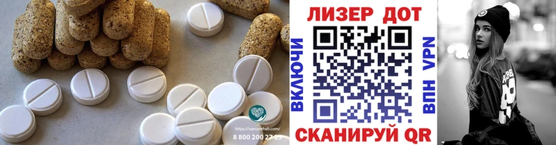 Купить  Лысьва  Лсд 25 экстази кислота 