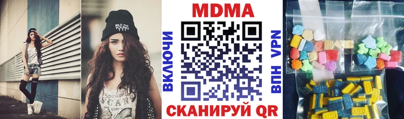 Купить закладки  Лысьва  MDMA Molly 