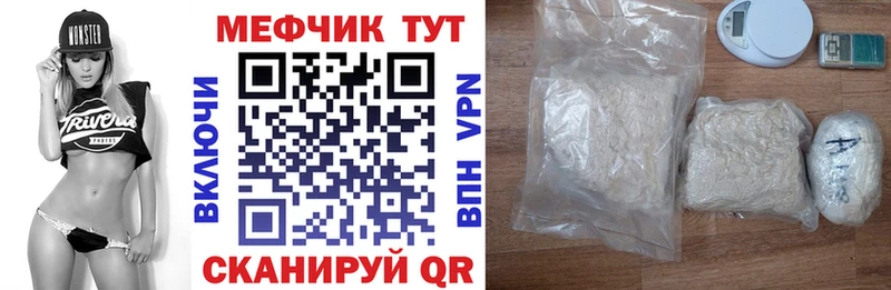 Мефедрон mephedrone  Лысьва 