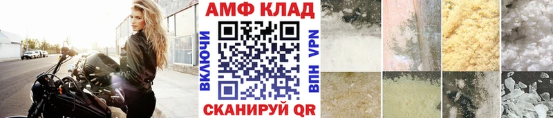 Купить  Лысьва  МЕТАМФЕТАМИН винт 