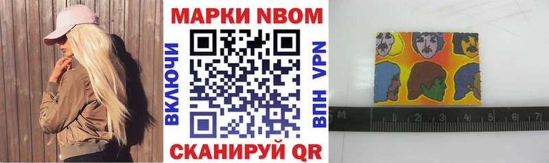 Купить где  Лысьва  Марки NBOMe 1,5мг 