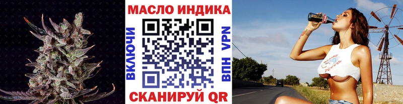 ТГК концентрат Лысьва